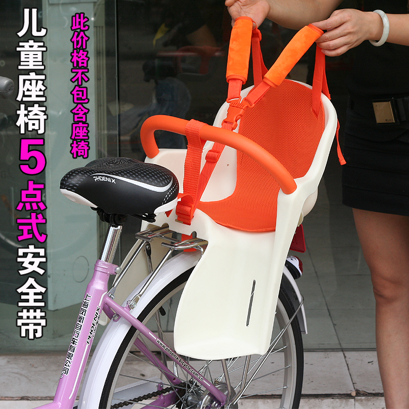 自行车儿童座椅五点式安全带 婴儿宝宝儿童座椅安全带专用