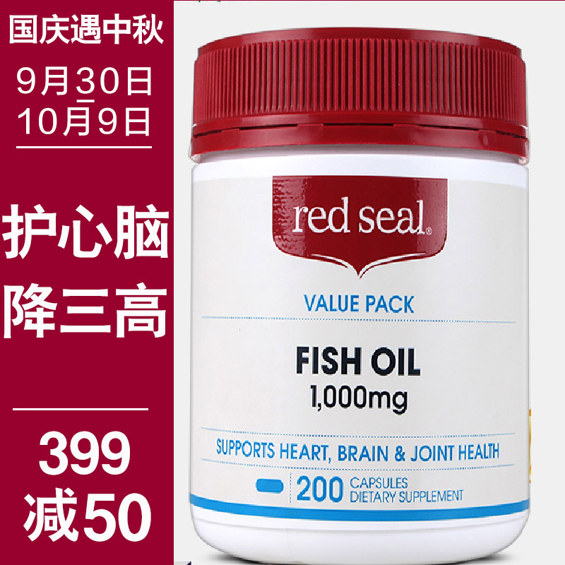 推荐最新保健品招商网 会销保健品招商网