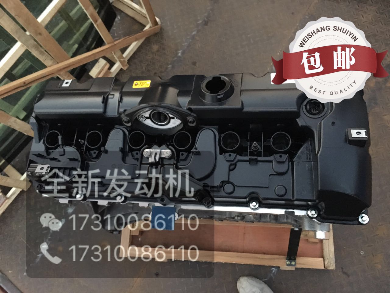 华晨宝马bmw 523li 525li 528li 325li n52 2.5 3.0发动机总成