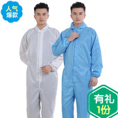防静电连体服带帽喷漆无尘服防护服洁净服药厂电子厂防静电工作服