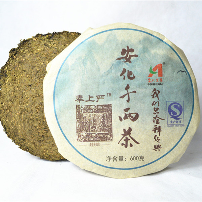 安化黑茶千两茶饼2009陈年老茶金花野生千两饼600克安华伏茶