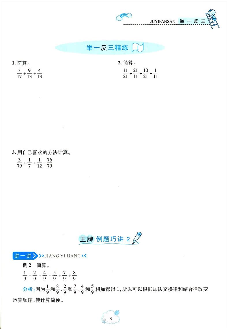 教案模板格式_教案模板格式_大学教案格式模板范文