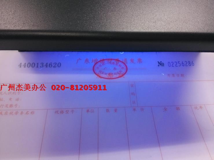 美金验钞机2058紫光灯台式便携验钞机发票外币验钞机人民币鉴别仪