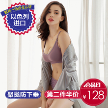嫚熙孕妇哺乳内衣胸罩怀孕期聚拢防下垂无钢圈浦乳期哺乳文胸喂奶