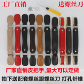 拉杆箱行李箱提手把配件皮箱拎手旅行箱包配件把手拉手维修通用