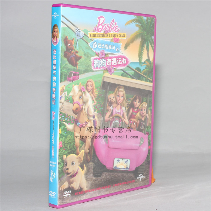 推荐最新电影网 361dy 361dy电影网泰国信息资