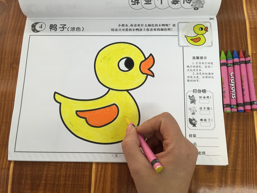 全套6本 儿童学画画书入门 2岁-3岁-4-5-6岁涂色本涂鸦填色宝宝绘画书