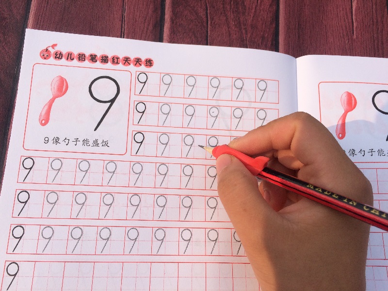 0-3-6岁宝宝学写0-1到10数学 数学算术数字本练字贴写字本 儿童学前