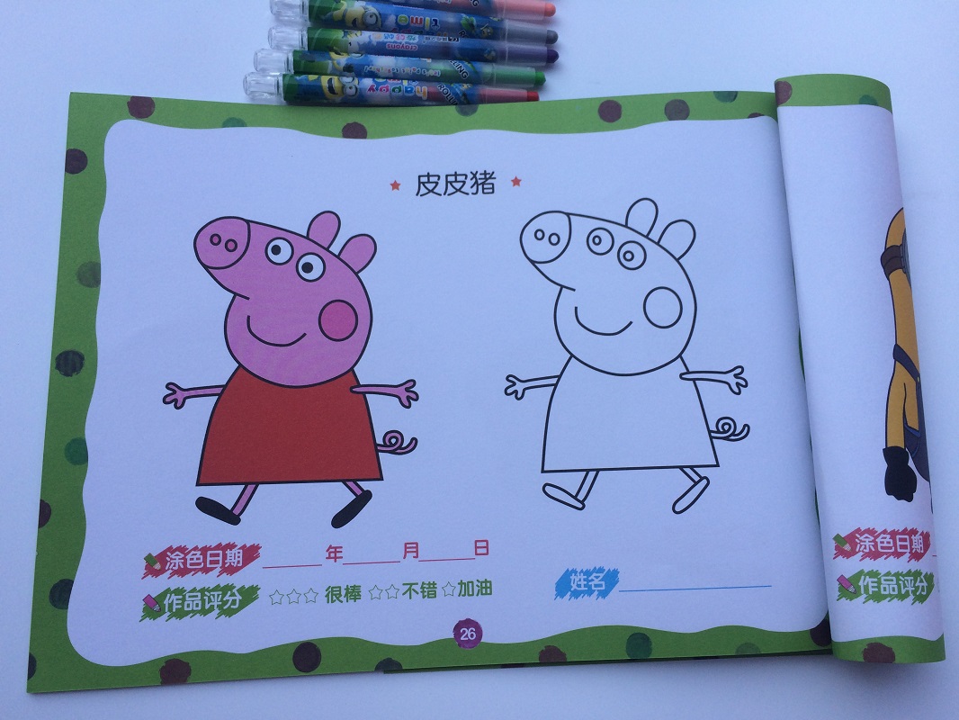 公主漫画卡通填色书 幼儿童画画书2-3-4-6岁涂色本 儿童学画大全 儿童