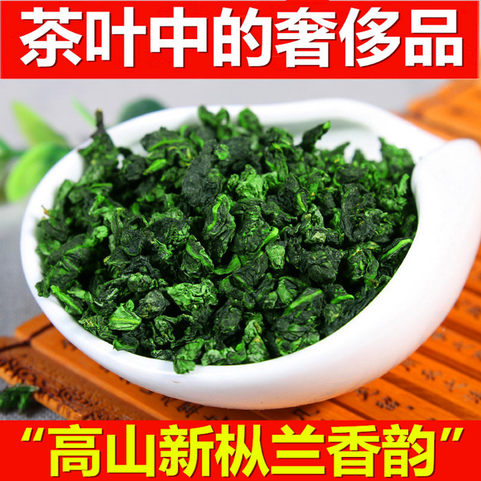 高山铁观音兰花香新枞 福建安溪铁观音茶叶正品乌龙茶特级浓香型