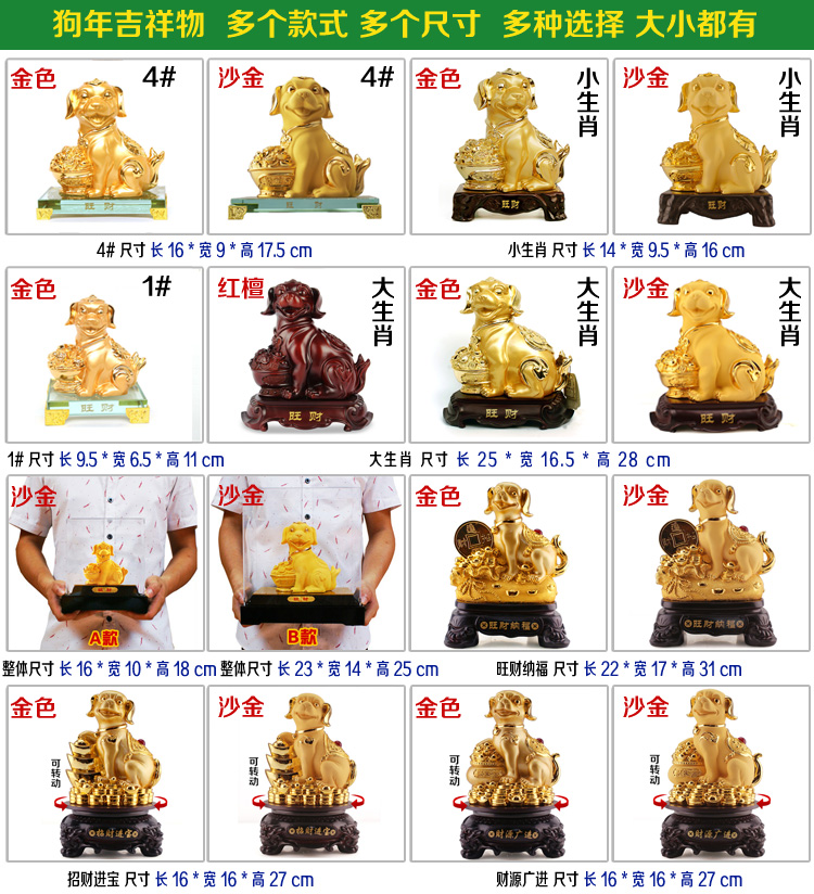 旺财生肖狗摆件大号十二生肖镇宅招财客厅办公室风水树脂家居饰品
