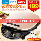 电饼铛正品 双面加热多功能烙饼锅家用全自动断电华夫饼蛋糕机
