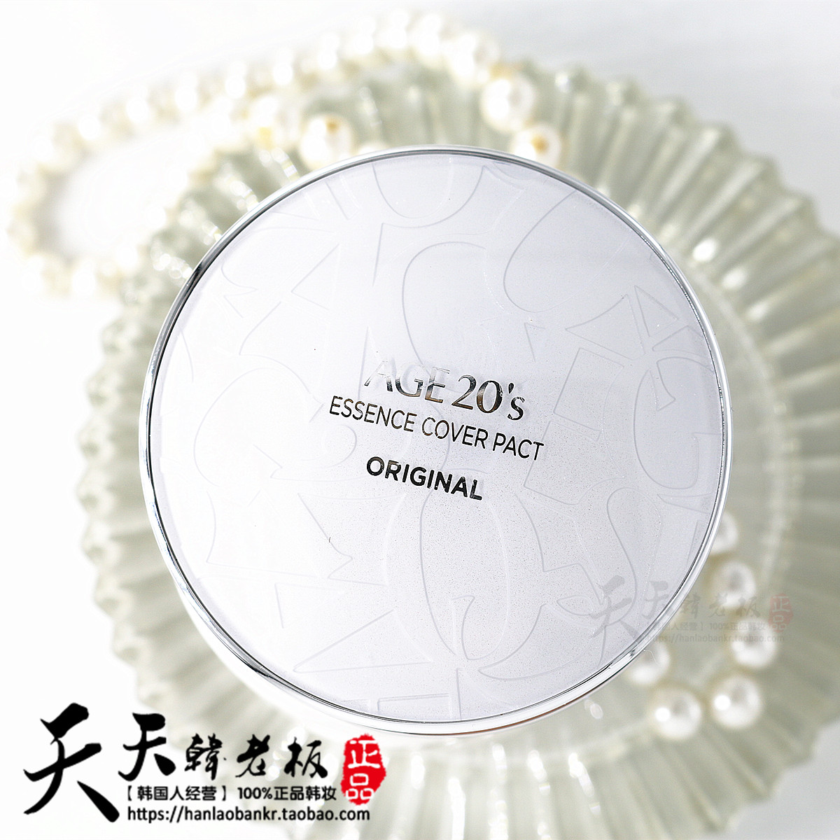 正品[粉饼湿粉]粉饼湿粉怎么用评测 湿粉推杆式