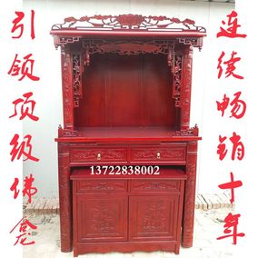 [折扣]佛堂供桌佛龛正品 家庭佛堂供桌尺寸购买