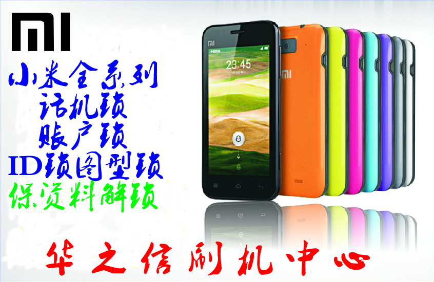 正品[砖头书]砖头小人书评测 强刷工具恢复砖头