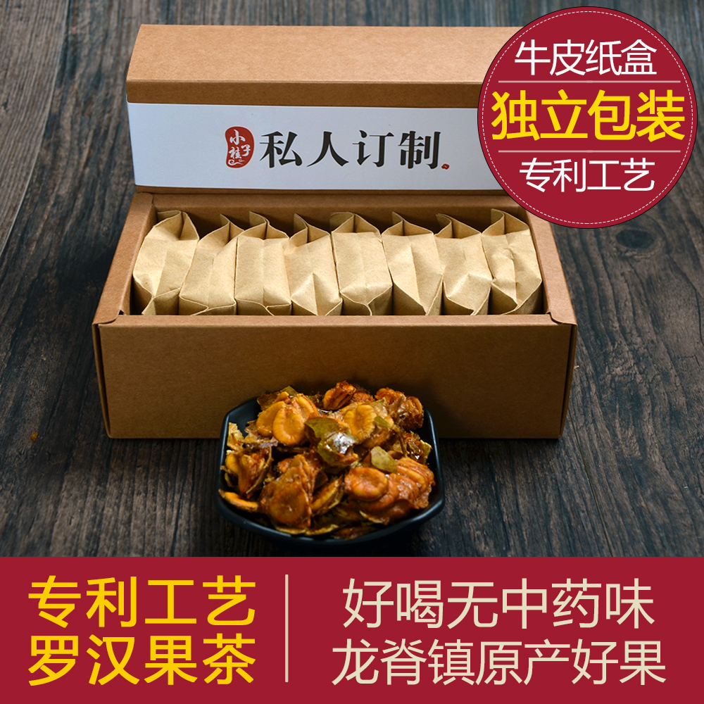 礼盒独立包装 罗汉果茶低温罗汉果仁广西桂林龙胜特产特级黄金果