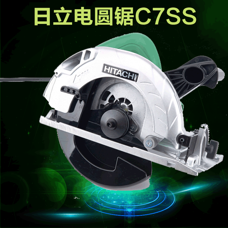 日立电圆锯c7ss倒装7寸台锯家用木工电动工具手提电锯