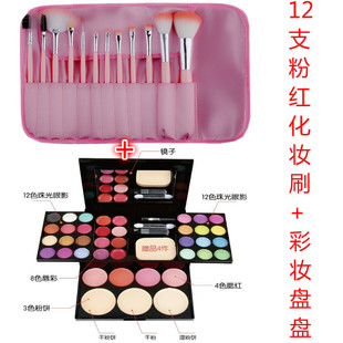 彩妆化妆刷工具套装初学者美妆腮红眼影粉底刷子散粉