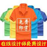 夏季短袖工作服男汽修装修劳保服上衣半袖车间工人厂服餐饮工装服