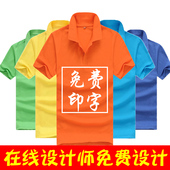 修劳保服上衣半袖 车间工人厂服餐饮工装 工作服男汽修装 夏季短袖