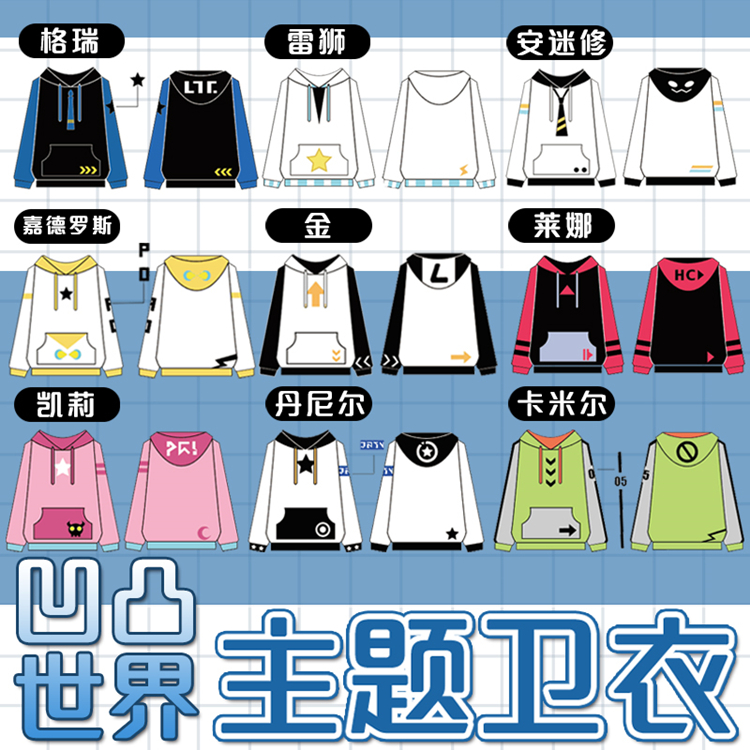 漫踪动漫周边二次元衣服病娇兔软萌可爱卫衣软妹服套头衫女长袖