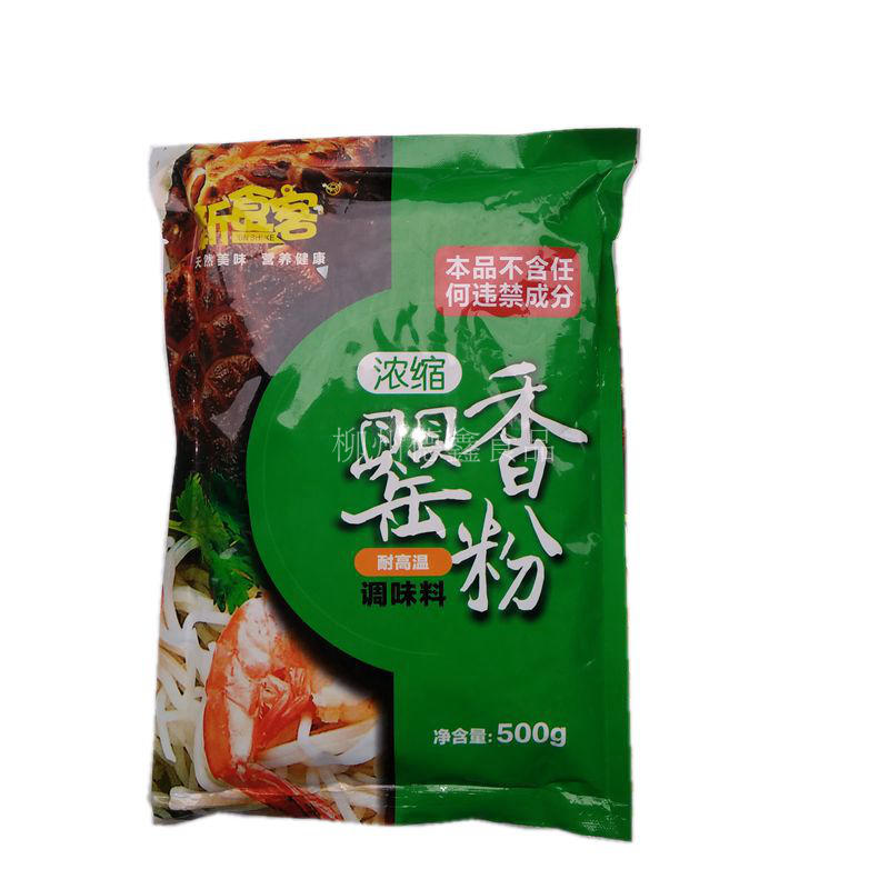 云品乐飘香粉208克飘香粉云南调味料提味飘香烧烤煲炒