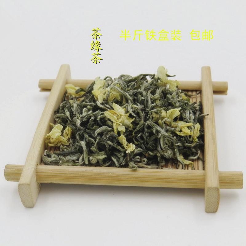 花茶2016新茶 四川茉莉花茶 蒙顶山茶特级浓香茉莉花茶叶250g包邮