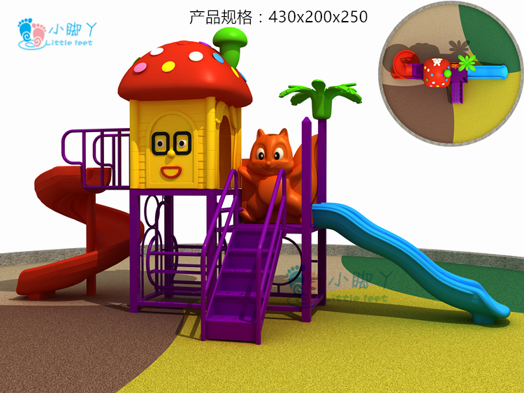 小神童滑梯秋千组合幼儿园儿童滑梯室外组合小型城堡滑梯塑料加长
