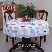 椭圆形桌布防水防油防烫免洗台布桌垫餐桌布PVC耐烫折叠桌桌布椭