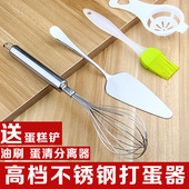 手动 家用手持式不锈钢迷你搅蛋棒打鸡蛋搅拌器厨房小工具 打蛋器