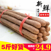 包邮 山药铁棍山药新鲜河南焦作淮山药粉山药温县铁棍山药铁杆山藥