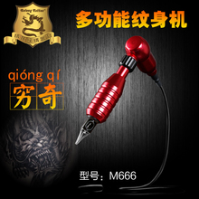 夏安纹身笔纹身机器纹身马达机专业纹身机器纹身神器多功能一体机