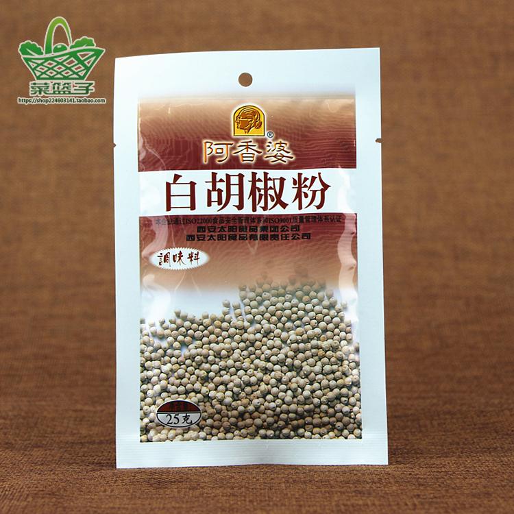 15袋包邮【阿香婆白胡椒粉25g】酒店饭店调味料 烧烤调料清蒸调料