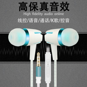 小米华为魅族VIVO苹果安卓通用耳机入耳式金属震撼重低音线控耳麦