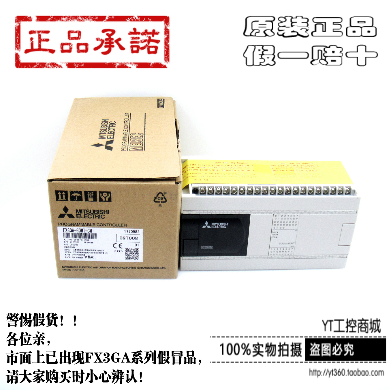 正品三菱plc fx3ga-40mr-cm fx3ga-40mt-cm 24mr 24mt 60mr 60mt $10.