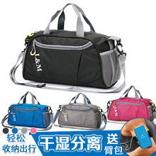 干湿分离游泳包男女泳衣收纳袋大容量防水旅行健身包儿童游泳装