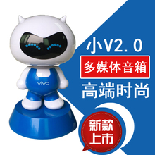 手机迷你小音箱音响小V公仔音响USB音响音箱vivo礼品厂家直销