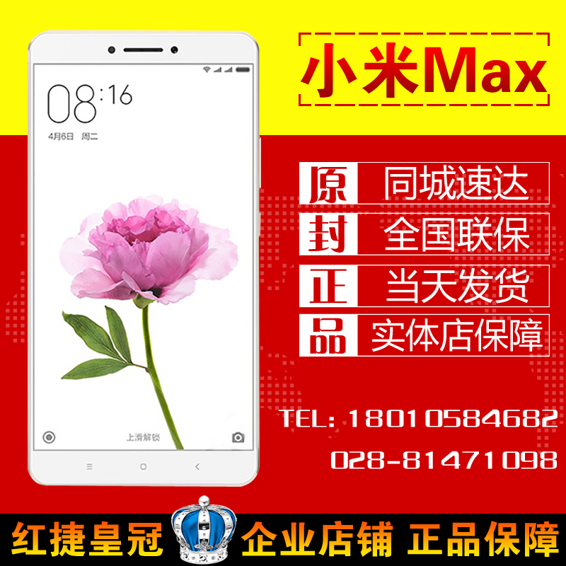 正品[小米电池待机多长]小米4电池待机时间评