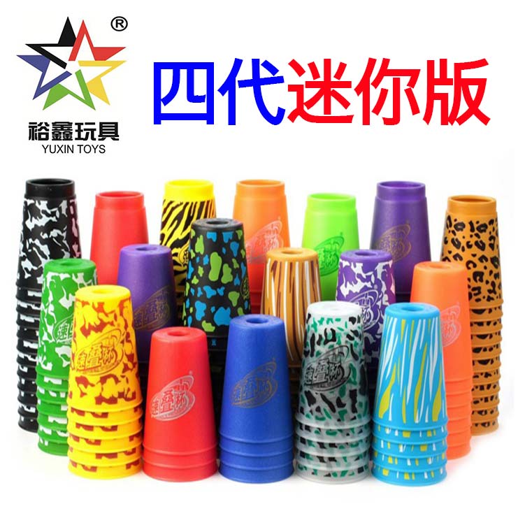 推荐最新魔方 大厦 迅雷 魔方大厦迅雷下载信息