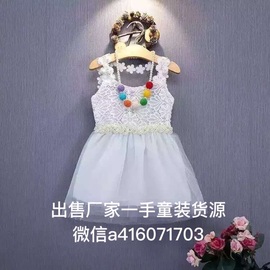 [宝贝计划童装]评价 宝贝计划童装网店怎么样