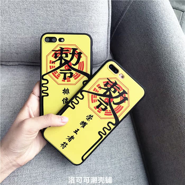 王者荣耀排位连胜符iphone7plus手机壳苹果6/6s保护套