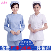 短袖 冬夏装 牙科口腔药店工作服美容服大码 长袖 护士服分体套装