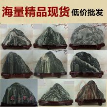 石头风水石原石靠山石山水石摆件镇宅旺财补角 泰山石敢当开光正品