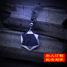 星空浩瀚星海六芒星情人节礼物 蓝砂石吊坠项链 灵摆能量石 全新