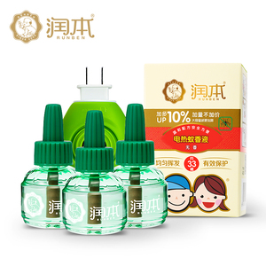 润本电热蚊香液3瓶套装