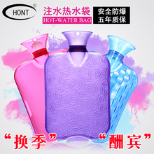 加厚pvc热水袋注水暖宫大号充水透明暖水袋灌水暖手宝带毛套防爆