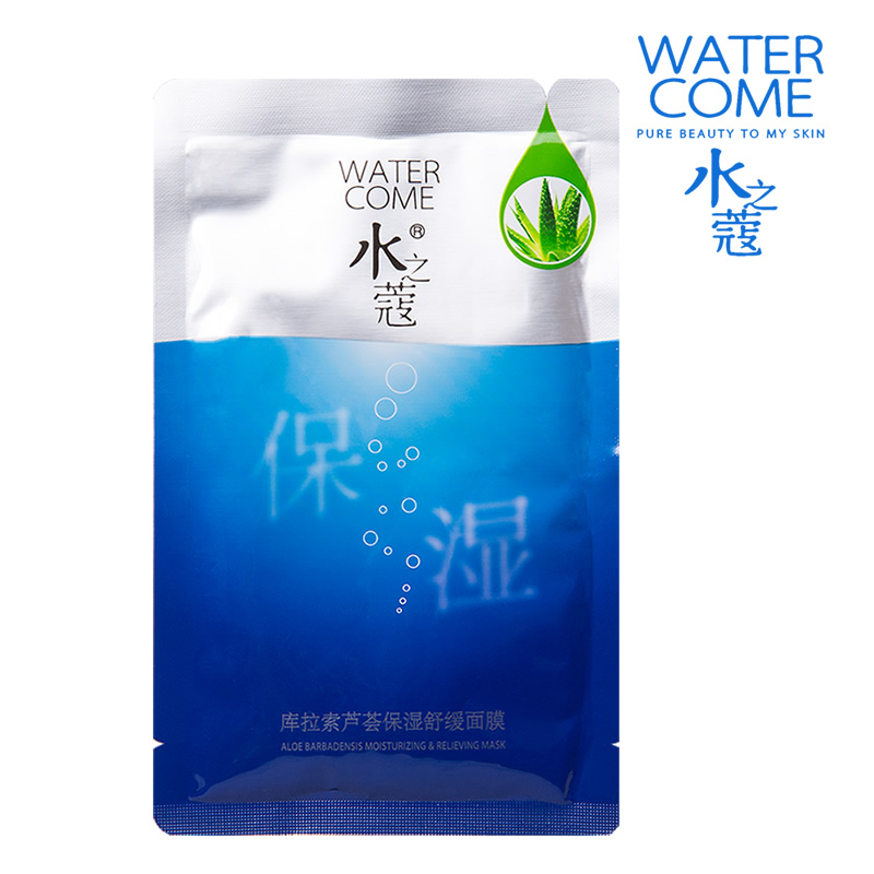 屈臣氏的胶原面膜好用