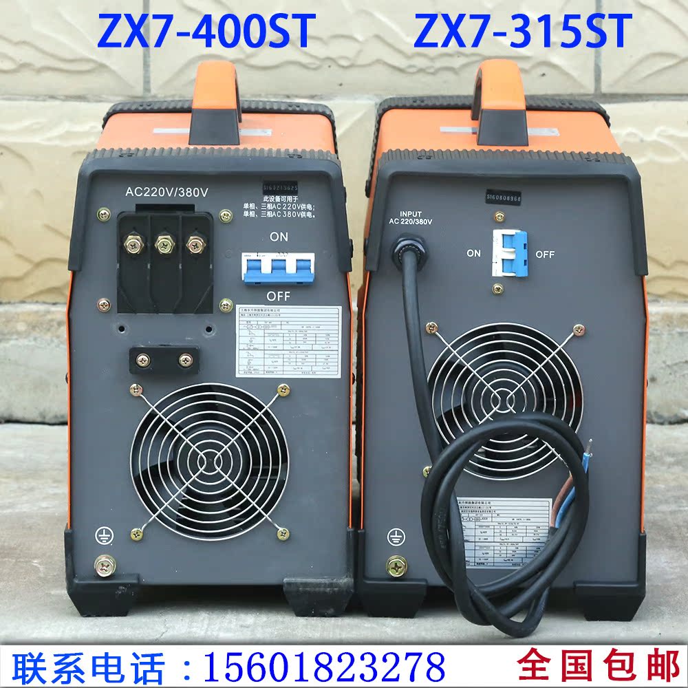 上海东升电焊机zx7-400st/315双电压220v 380v两用双电源直流焊机