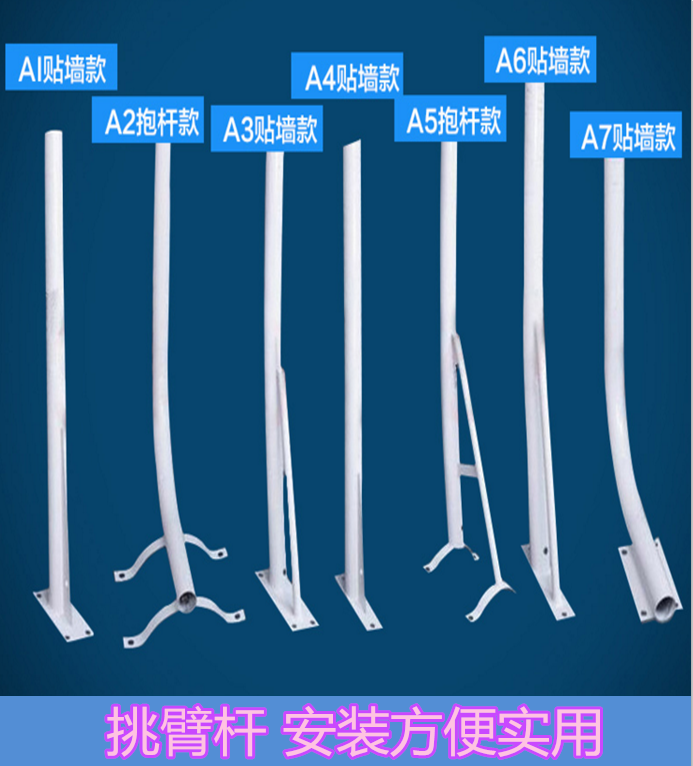 加厚1米led挑臂路灯支架 电线杆墙壁路灯灯杆吸墙抱箍灯乡村路灯