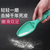 磨脚神器去死皮修脚器去脚老茧死皮搓脚板磨脚石刮脚刀修脚刀工具